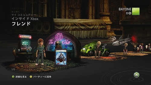 画像ギャラリー No.001のサムネイル画像 / セガ，「ベヨネッタ」のXbox 360 プレミアムテーマを配信