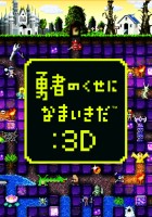 画像ギャラリー No.001のサムネイル画像 / 今週は話題作「BAYONETTA」がランキングに登場，人気スタイリッシュアクションの順位が気になる「読者レビューPickUp！！」