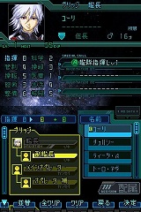 画像ギャラリー No.009のサムネイル画像 / いざ無限の宇宙へ! 「無限航路」のプロモーションムービーを掲載