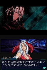 画像ギャラリー No.012のサムネイル画像 / いざ無限の宇宙へ! 「無限航路」のプロモーションムービーを掲載