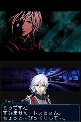 画像ギャラリー No.013のサムネイル画像 / いざ無限の宇宙へ! 「無限航路」のプロモーションムービーを掲載