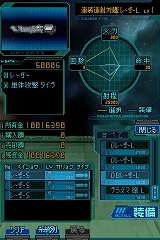画像ギャラリー No.019のサムネイル画像 / いざ無限の宇宙へ! 「無限航路」のプロモーションムービーを掲載