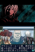 画像ギャラリー No.006のサムネイル画像 / 「無限航路」の発売日が6月11日に決定。公式サイトが大幅にリニューアル
