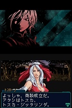 画像ギャラリー No.012のサムネイル画像 / 「無限航路」の発売日が6月11日に決定。公式サイトが大幅にリニューアル