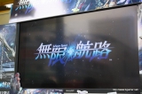 画像ギャラリー No.016のサムネイル画像 / プラチナゲームズの稲葉敦志氏，ヌードメーカーの河野一二三氏も駆けつけた「無限航路」店頭体験会の模様をレポート