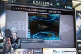 画像ギャラリー No.024のサムネイル画像 / プラチナゲームズの稲葉敦志氏，ヌードメーカーの河野一二三氏も駆けつけた「無限航路」店頭体験会の模様をレポート
