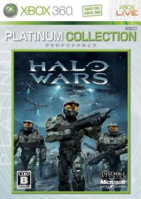 画像ギャラリー No.006のサムネイル画像 / 「Halo 3: ODST」など3タイトルが「Xbox 360 プラチナコレクション」に登場。「ゲーム オン デマンド」には珠玉の5タイトルがラインナップ