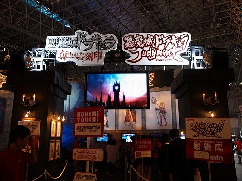 画像ギャラリー No.003のサムネイル画像 / ［TGS 2008＃027］対戦アクションに生まれ変わったドラキュラ最新作，「悪魔城ドラキュラ ジャッジメント」プレイレポート