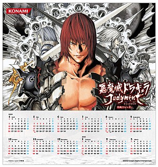 画像ギャラリー No.006のサムネイル画像 / Wii「悪魔城ドラキュラ ジャッジメント」,予約特典ポスターなどを公開