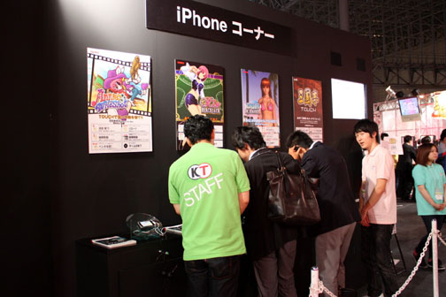 画像ギャラリー No.009のサムネイル画像 / ［TGS 2009］ブースレポート：テクモ編――ブースガールの衣装がセクシーすぎる“テクモ側”を見てみよう