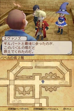 画像ギャラリー No.001のサムネイル画像 / 飛空船に乗って，いざ冒険の旅へ。ニンテンドーDS用RPG「ノスタルジオの風」プロデューサーインタビュー