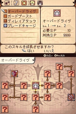 画像ギャラリー No.003のサムネイル画像 / 飛空船に乗って，いざ冒険の旅へ。ニンテンドーDS用RPG「ノスタルジオの風」プロデューサーインタビュー