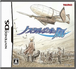 画像ギャラリー No.008のサムネイル画像 / 飛空船に乗って，いざ冒険の旅へ。ニンテンドーDS用RPG「ノスタルジオの風」プロデューサーインタビュー