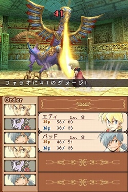画像ギャラリー No.009のサムネイル画像 / 飛空船に乗って，いざ冒険の旅へ。ニンテンドーDS用RPG「ノスタルジオの風」プロデューサーインタビュー