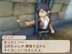 画像ギャラリー No.012のサムネイル画像 / 飛空船に乗って，いざ冒険の旅へ。ニンテンドーDS用RPG「ノスタルジオの風」プロデューサーインタビュー