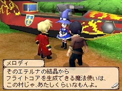 画像ギャラリー No.016のサムネイル画像 / 飛空船に乗って，いざ冒険の旅へ。ニンテンドーDS用RPG「ノスタルジオの風」プロデューサーインタビュー