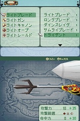 画像ギャラリー No.003のサムネイル画像 / テクモ初の本格RPG「ノスタルジオの風」が本日発売。公式サイトでWEBコミックの掲載がスタート