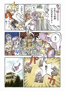 画像ギャラリー No.006のサムネイル画像 / テクモ初の本格RPG「ノスタルジオの風」が本日発売。公式サイトでWEBコミックの掲載がスタート