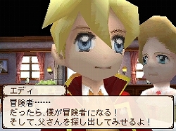 画像ギャラリー No.008のサムネイル画像 / 肩肘張らず“RPGらしいRPG”が楽しめる，NDS「ノスタルジオの風」の魅力を紹介