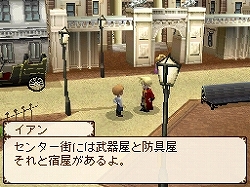 画像ギャラリー No.013のサムネイル画像 / 肩肘張らず“RPGらしいRPG”が楽しめる，NDS「ノスタルジオの風」の魅力を紹介