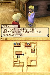 画像ギャラリー No.017のサムネイル画像 / 肩肘張らず“RPGらしいRPG”が楽しめる，NDS「ノスタルジオの風」の魅力を紹介