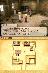 画像ギャラリー No.018のサムネイル画像 / 肩肘張らず“RPGらしいRPG”が楽しめる，NDS「ノスタルジオの風」の魅力を紹介