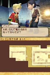 画像ギャラリー No.019のサムネイル画像 / 肩肘張らず“RPGらしいRPG”が楽しめる，NDS「ノスタルジオの風」の魅力を紹介