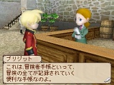 画像ギャラリー No.023のサムネイル画像 / 肩肘張らず“RPGらしいRPG”が楽しめる，NDS「ノスタルジオの風」の魅力を紹介