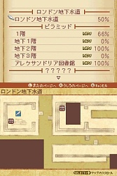 画像ギャラリー No.025のサムネイル画像 / 肩肘張らず“RPGらしいRPG”が楽しめる，NDS「ノスタルジオの風」の魅力を紹介