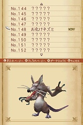 画像ギャラリー No.026のサムネイル画像 / 肩肘張らず“RPGらしいRPG”が楽しめる，NDS「ノスタルジオの風」の魅力を紹介
