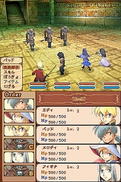 画像ギャラリー No.033のサムネイル画像 / 肩肘張らず“RPGらしいRPG”が楽しめる，NDS「ノスタルジオの風」の魅力を紹介