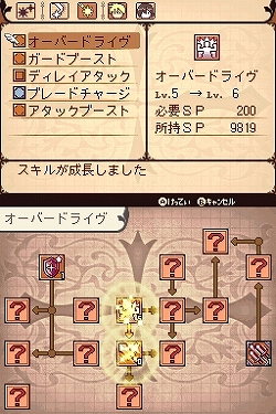 画像ギャラリー No.034のサムネイル画像 / 肩肘張らず“RPGらしいRPG”が楽しめる，NDS「ノスタルジオの風」の魅力を紹介