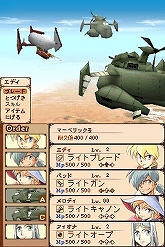 画像ギャラリー No.035のサムネイル画像 / 肩肘張らず“RPGらしいRPG”が楽しめる，NDS「ノスタルジオの風」の魅力を紹介