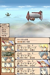 画像ギャラリー No.036のサムネイル画像 / 肩肘張らず“RPGらしいRPG”が楽しめる，NDS「ノスタルジオの風」の魅力を紹介