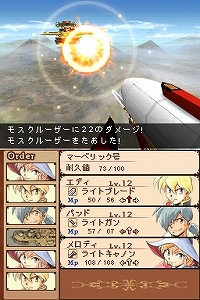 画像ギャラリー No.038のサムネイル画像 / 肩肘張らず“RPGらしいRPG”が楽しめる，NDS「ノスタルジオの風」の魅力を紹介