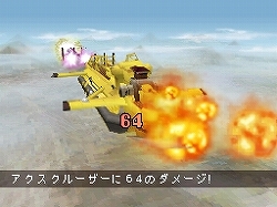 画像ギャラリー No.046のサムネイル画像 / 肩肘張らず“RPGらしいRPG”が楽しめる，NDS「ノスタルジオの風」の魅力を紹介