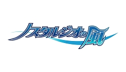 画像ギャラリー No.049のサムネイル画像 / 肩肘張らず“RPGらしいRPG”が楽しめる，NDS「ノスタルジオの風」の魅力を紹介