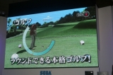 画像ギャラリー No.009のサムネイル画像 / ［TGS 2008＃030］とにかく豪華なシリーズ最新作。「龍が如く3」記者発表会レポート
