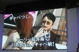 画像ギャラリー No.010のサムネイル画像 / ［TGS 2008＃030］とにかく豪華なシリーズ最新作。「龍が如く3」記者発表会レポート