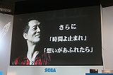 画像ギャラリー No.019のサムネイル画像 / ［TGS 2008＃030］とにかく豪華なシリーズ最新作。「龍が如く3」記者発表会レポート