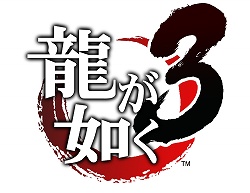 画像ギャラリー No.002のサムネイル画像 / 「龍が如く3」の最新情報が満載，Webラジオ「神室町RADIO STATION」の収録現場を訪問