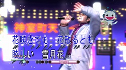 画像ギャラリー No.004のサムネイル画像 / 龍が如くのWebラジオ，神室町RADIO STATIONに三宅健太さん登場