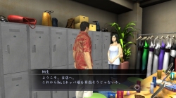 画像ギャラリー No.023のサムネイル画像 / 本日発売！　男の浪漫と夢が詰まった大人のエンターテイメント，PS3「龍が如く3」の概要を紹介