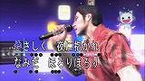 画像ギャラリー No.043のサムネイル画像 / なぜ面白い? 「龍が如く3」がどう優れたゲームなのかを考察してみる