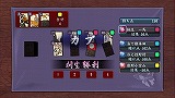 画像ギャラリー No.049のサムネイル画像 / なぜ面白い? 「龍が如く3」がどう優れたゲームなのかを考察してみる