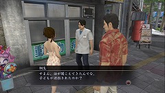 画像ギャラリー No.055のサムネイル画像 / なぜ面白い? 「龍が如く3」がどう優れたゲームなのかを考察してみる