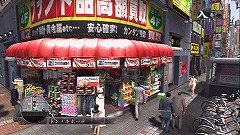 画像ギャラリー No.070のサムネイル画像 / なぜ面白い? 「龍が如く3」がどう優れたゲームなのかを考察してみる