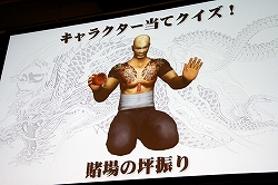 画像ギャラリー No.015のサムネイル画像 / “神室町RADIO STATION”が一度限りの復活! 「やっぱ遊びな祭 09」,“龍が如く3大ヒット御礼!神室町RADIO STATION 特別編”レポート
