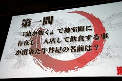 画像ギャラリー No.017のサムネイル画像 / “神室町RADIO STATION”が一度限りの復活! 「やっぱ遊びな祭 09」,“龍が如く3大ヒット御礼!神室町RADIO STATION 特別編”レポート