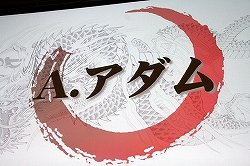 画像ギャラリー No.020のサムネイル画像 / “神室町RADIO STATION”が一度限りの復活! 「やっぱ遊びな祭 09」,“龍が如く3大ヒット御礼!神室町RADIO STATION 特別編”レポート
